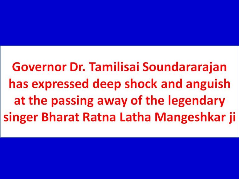 Governor Dr. Tamilisai Soundararajan has expressed deep shock and anguish at the passing away of the legendary singer Bharat Ratna Latha Mangeshkar ji